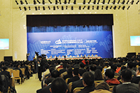 2011 China Mining Conference