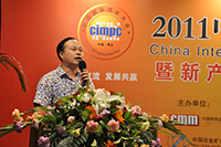 2011 Qingdao Ore Dressing Conference