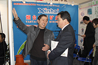 2010 China Mining Conference