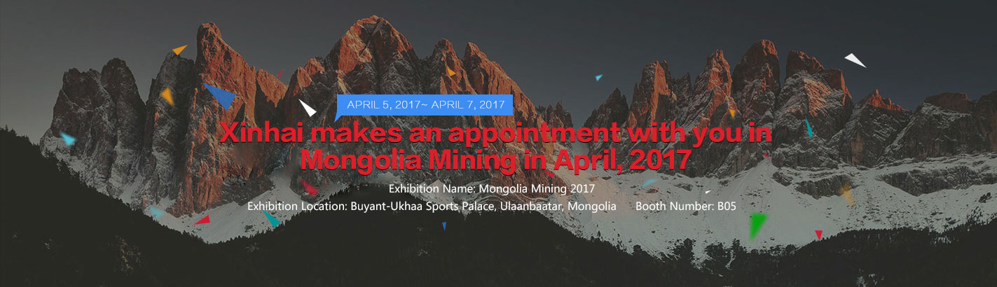 Xinhai makes an appointment with you in mongolia Mining in April,2017