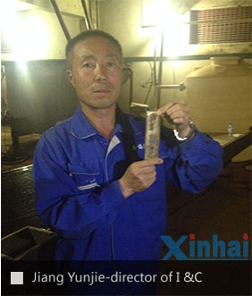 an overview of Xinhai Tanzania gold processing plant