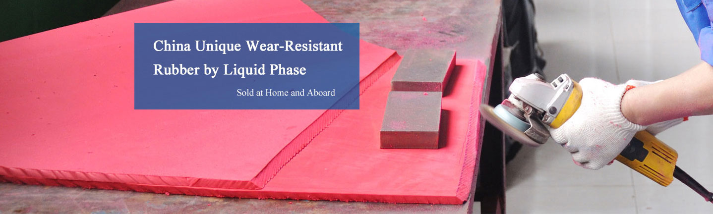 China Unique Wear-Resistant Rubber by Liquid Phase