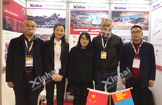 Xinhai Mining participated in the Mongolian international mining exhibition