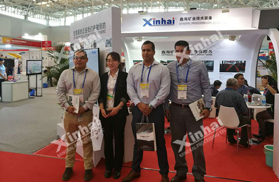 group-photo-in-China-Mining-2016