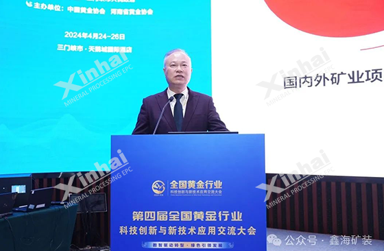 Chairman Zhang Yunlong delivered a speech