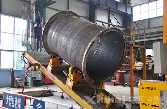 structure of xinhai mineral grinding equipment