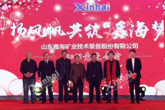 Xinhai Startup Business Star