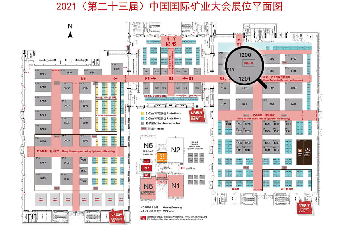 China Mining 2021 Floor Plan