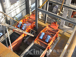Tailings dry stacking test-bed—the first one in China