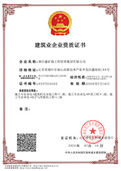 Chinese Standards