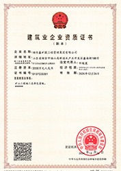 Class-A Mining Engineering Contracting License