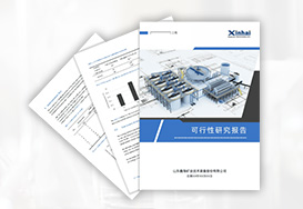 Mining Design and Engineering Services