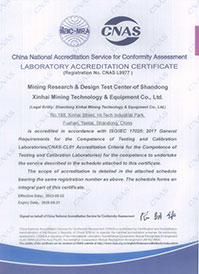 Laboratory Accreditation Certificate of China National Accreditation Service for Conformity Assessment (CNAS) HI-tech Enterprise Qualification