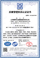 Certifications & Recognition