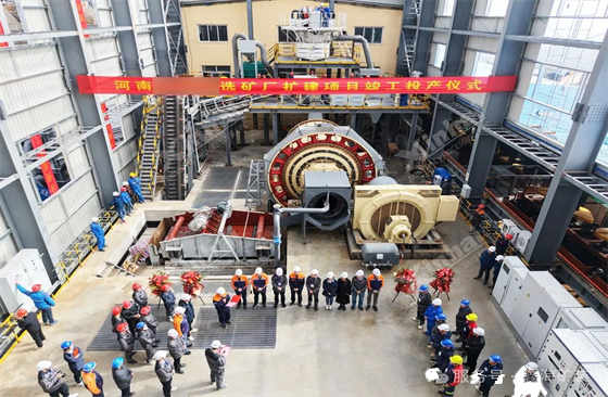 Henan 1500t/d Polymetallic Ore Processing Project_3