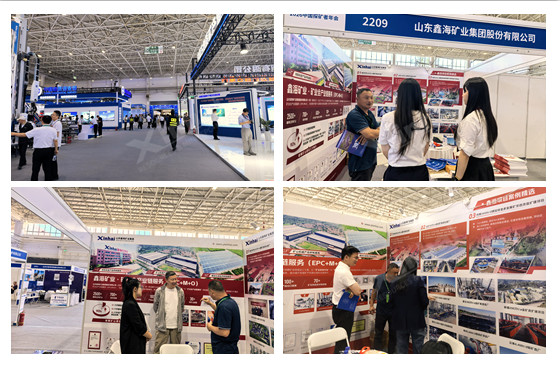 Integrated Mining, Smarter Delivery: Xinhai Mining at the 2026 China Prospectors Annual Conference