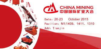 Xinhai sincerely invite you to attend China Mining Machining Conference