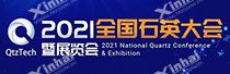 2021 5th China Quartz Conference