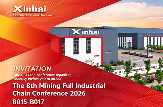 The 8th Mining Full Industrial Chain Conference 2026