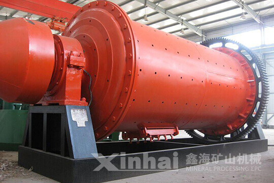 ball mill