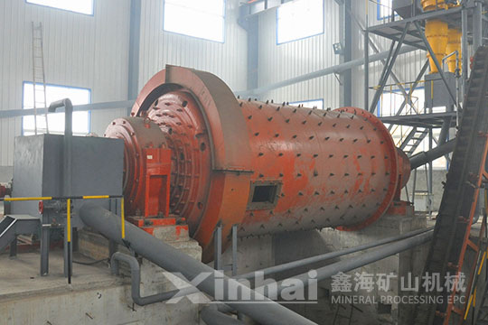 Grid Type Ball Mill