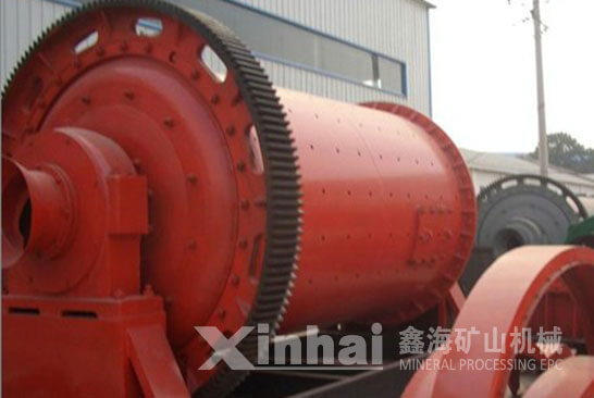 ball mill price