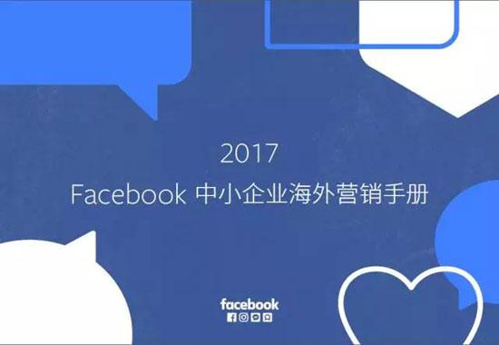 FacebookHandbook FacebookHandbook