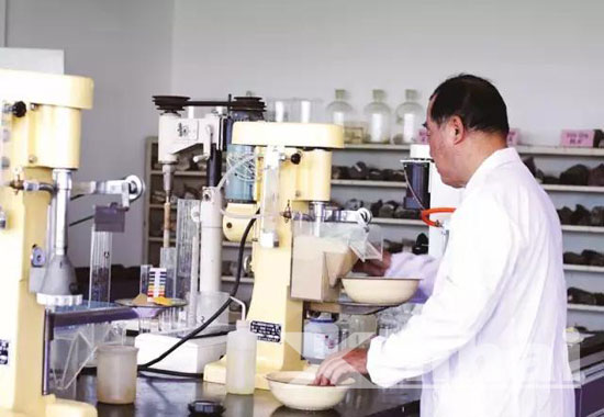 mineral test mineral test