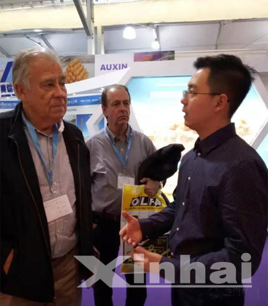 xinhai staff