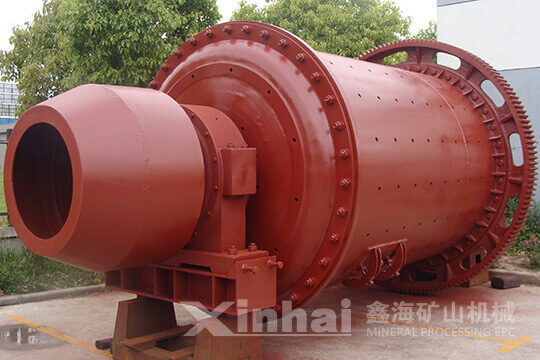 ball mill