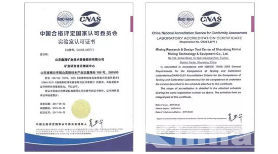 CNAS Certification CNAS Certification
