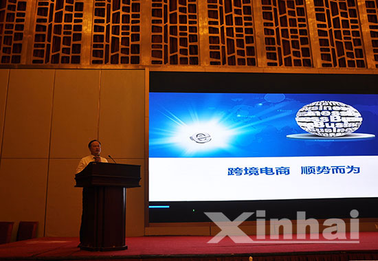Xinhai Chairman Zhang Yunlong