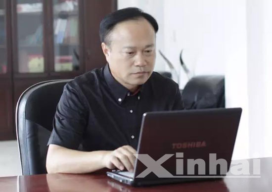 Xinhai chairman