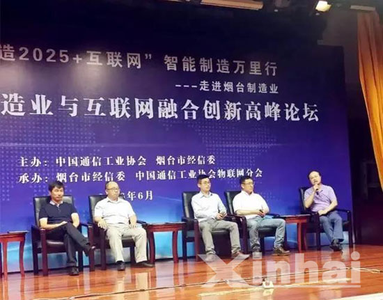 Xinhai chairman Yunlong Zhang Xinhai chairman Yunlong Zhang
