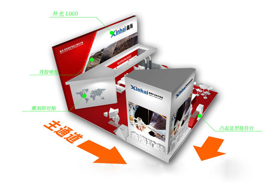 booth distributio booth distributio