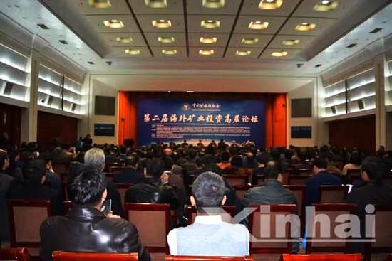 Overseas Mining Investment Summit Overseas Mining Investment Summit
