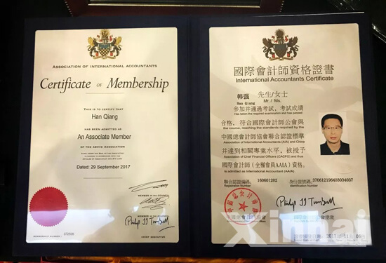 certificate certificate