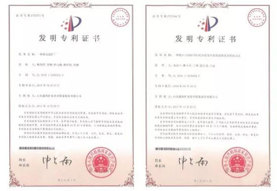 patents patents