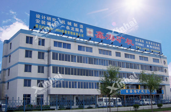xinhai