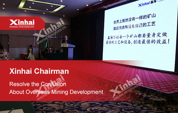 Xinhai