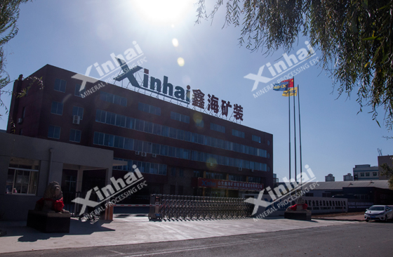 Xinhai Xinhai