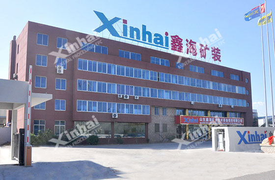 Xinhai-Mining-office