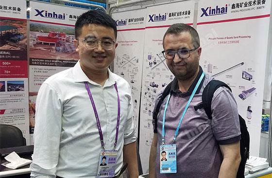 Exhibition area of Xinhai Mining in the 125 spring China Inport and Export Fair Exhibition area of Xinhai Mining in the 125 spring China Inport and Export Fair