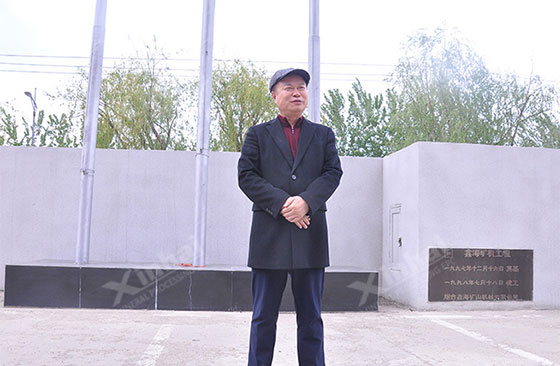 President Mr. Yunlong Zhang gave the beginning speech. President Mr. Yunlong Zhang gave the beginning speech.