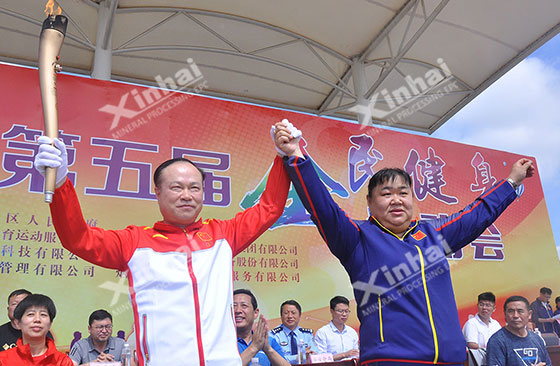 the fifth national fitness games the fifth national fitness games