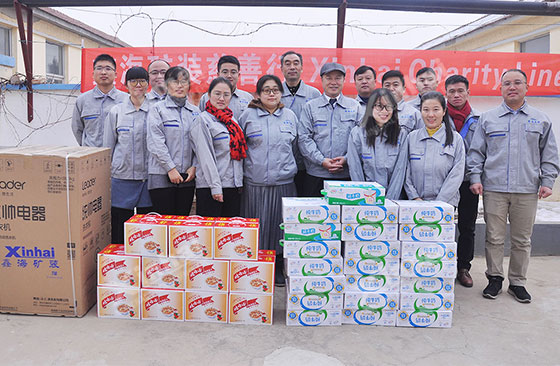 Xinhai Mining went to the nursing house for comfort.