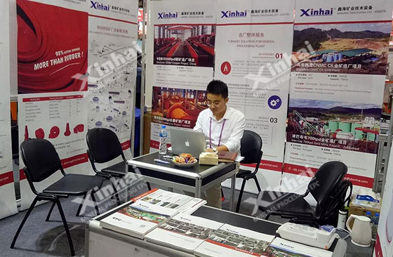 Xinhai-Mining-exhibition