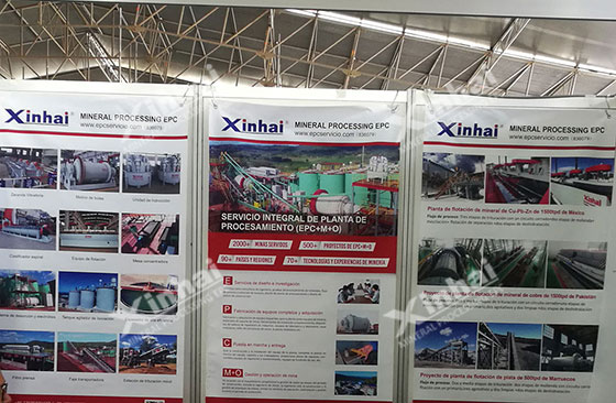 EXTEMIN-Perumin-34-Mining-Convention1