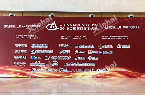 CHINA-MINING-2019