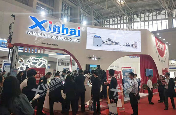 Xinhai-booth